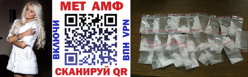 купить наркоту Гудермес Амфетамин VHQ