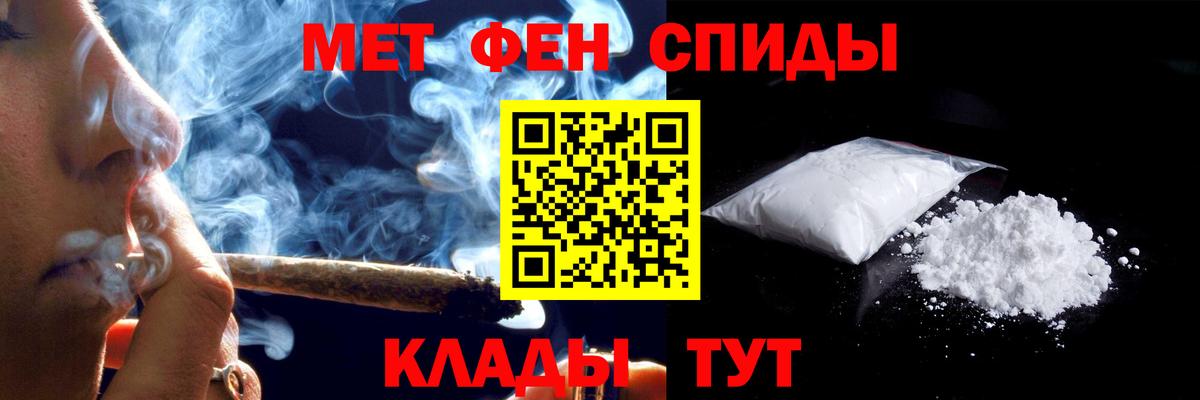 АМФ  Вход с VPN  Гудермес  Амфетамин VHQ 