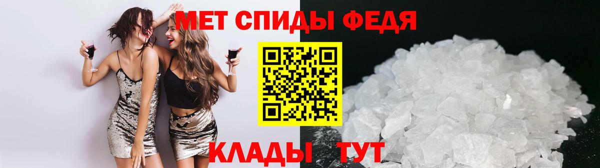 АМФЕТАМИН Premium Гудермес