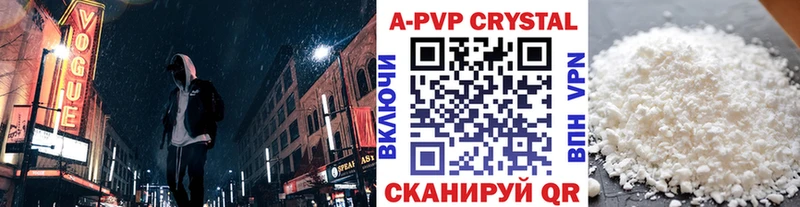 даркнет сайт  blacksprut ССЫЛКА  Alpha-PVP VHQ  Гудермес 