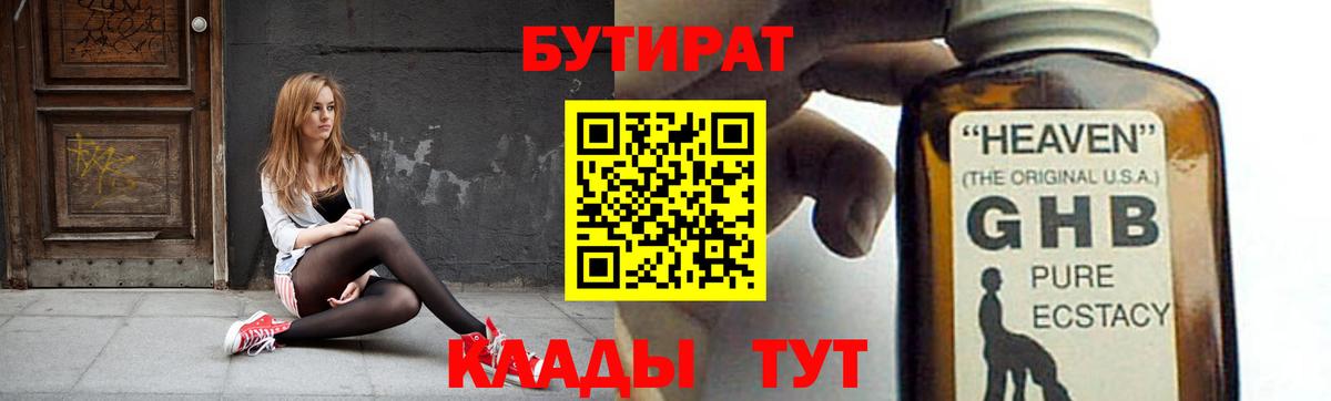 Марихуана  Гашиш  МЕТ  Гудермес  ЭКСТАЗИ  Вход с VPN  МЕФ кристаллы  КОКАИН 