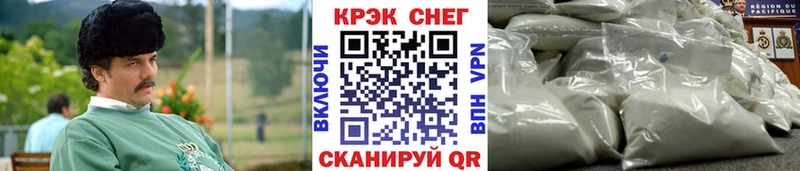 где можно купить Гудермес COCAIN 98%