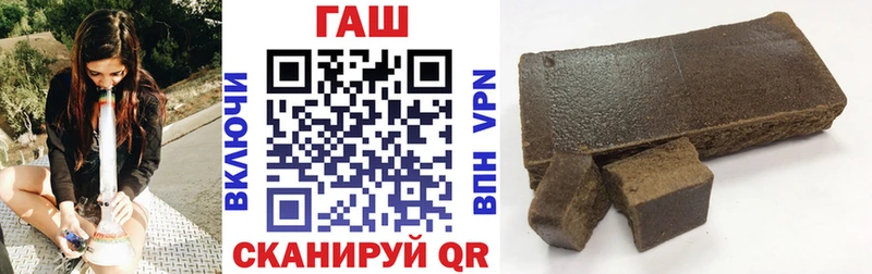 купить наркоту Гудермес Гашиш Ice-O-Lator