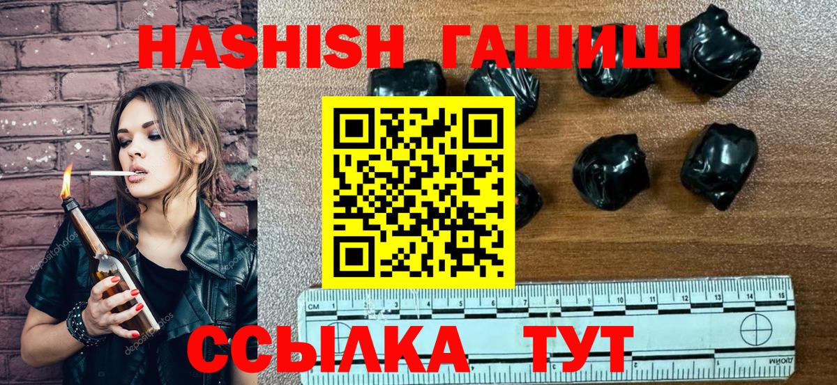 ГАШ индика сатива Гудермес