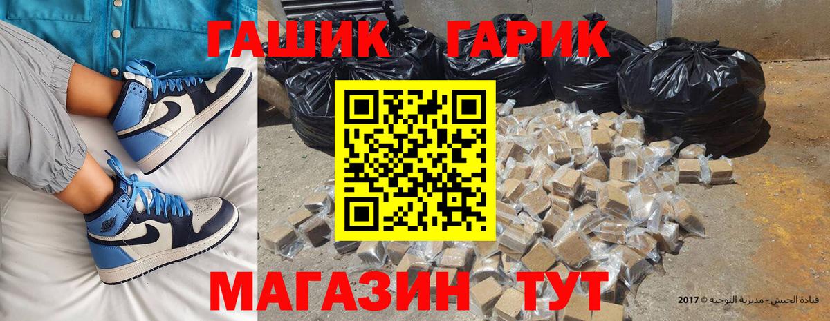 Гудермес  Гашиш гашик  Гашиш индика сатива  Вход с VPN 