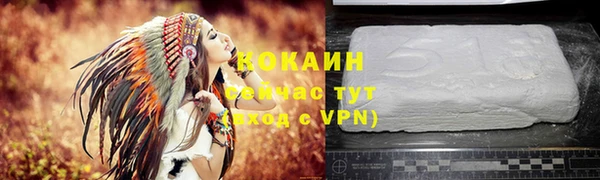 ALPHA-PVP Белоозёрский