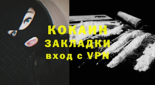ALPHA PVP Беломорск