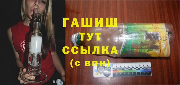 MDMA Premium VHQ Богородицк