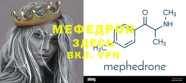 MDMA Premium VHQ Богородицк