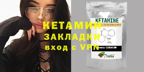 MDMA Premium VHQ Богородицк