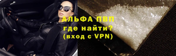 MDMA Premium VHQ Богородицк