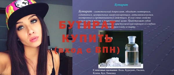 дурь Богородск