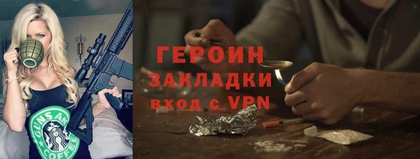 ALPHA PVP Беломорск