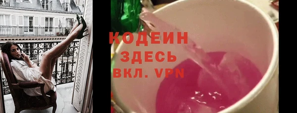 ALPHA-PVP Белоозёрский