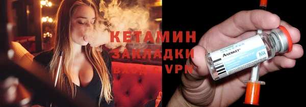 MDMA Premium VHQ Богородицк