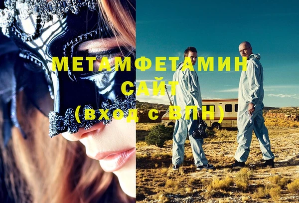 эйфоретик Струнино
