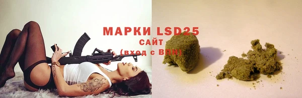 ALPHA-PVP Белоозёрский