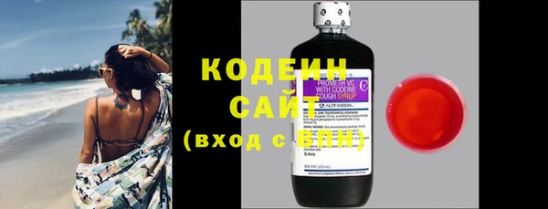 ПСИЛОЦИБИНОВЫЕ ГРИБЫ Кострома
