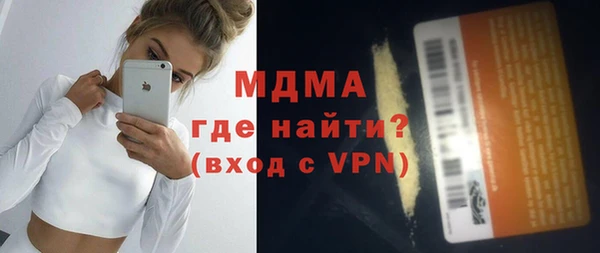 MDMA Premium VHQ Богородицк