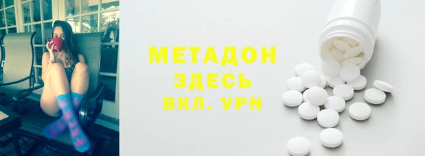 MDMA Premium VHQ Богородицк