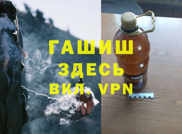 spice Тайга