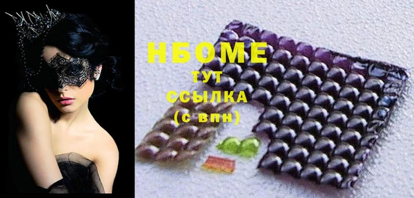 mdma Богданович
