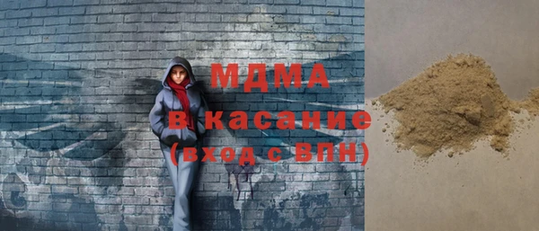 гидра Мурманск