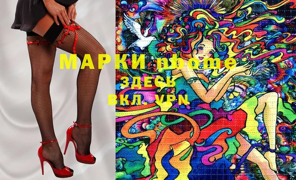 MDMA Premium VHQ Богородицк