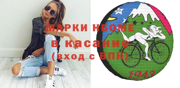 синтетический гашиш Белокуриха