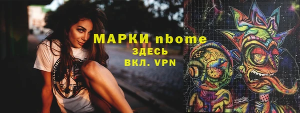 дурь Богородск