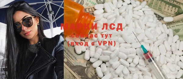 дурь Богородск