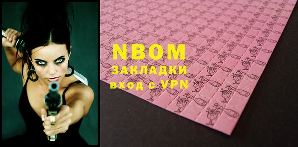 MDMA Premium VHQ Богородицк