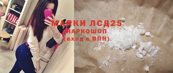 мефедрон Ступино