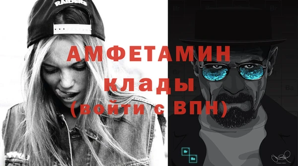эйфоретик Струнино