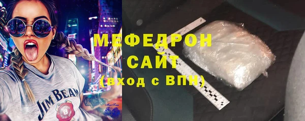 дурь Богородск