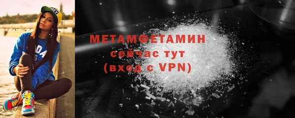 MDMA Premium VHQ Богородицк