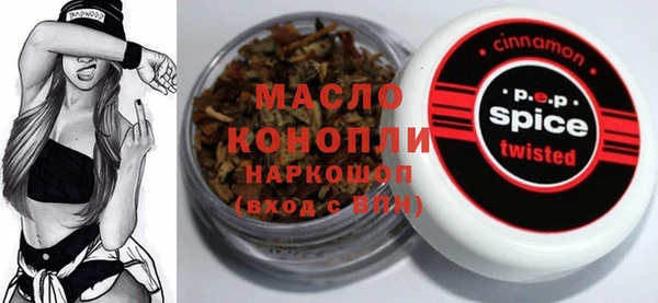 дурь Богородск