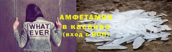 синтетический гашиш Белокуриха