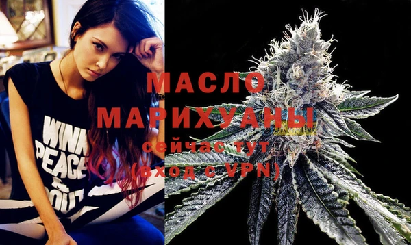 мефедрон Ступино