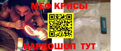 прущая мука Донецк