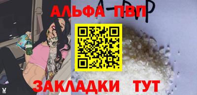 метамфетамин Донской