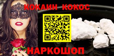 гашиш Будённовск