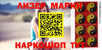 спайс Бугуруслан