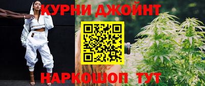 гашиш Будённовск