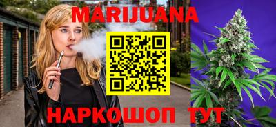 гашиш Будённовск