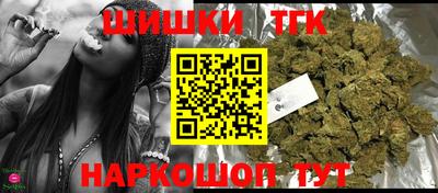 спайс Бугуруслан