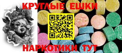 спайс Бугуруслан