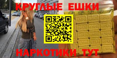 гашиш Будённовск