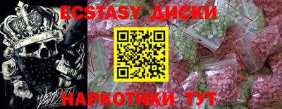 спайс Бугуруслан