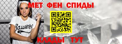 спайс Бугуруслан